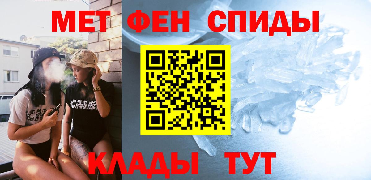 Мегион  Первитин  Вход с VPN  Метамфетамин Декстрометамфетамин 99.9% 
