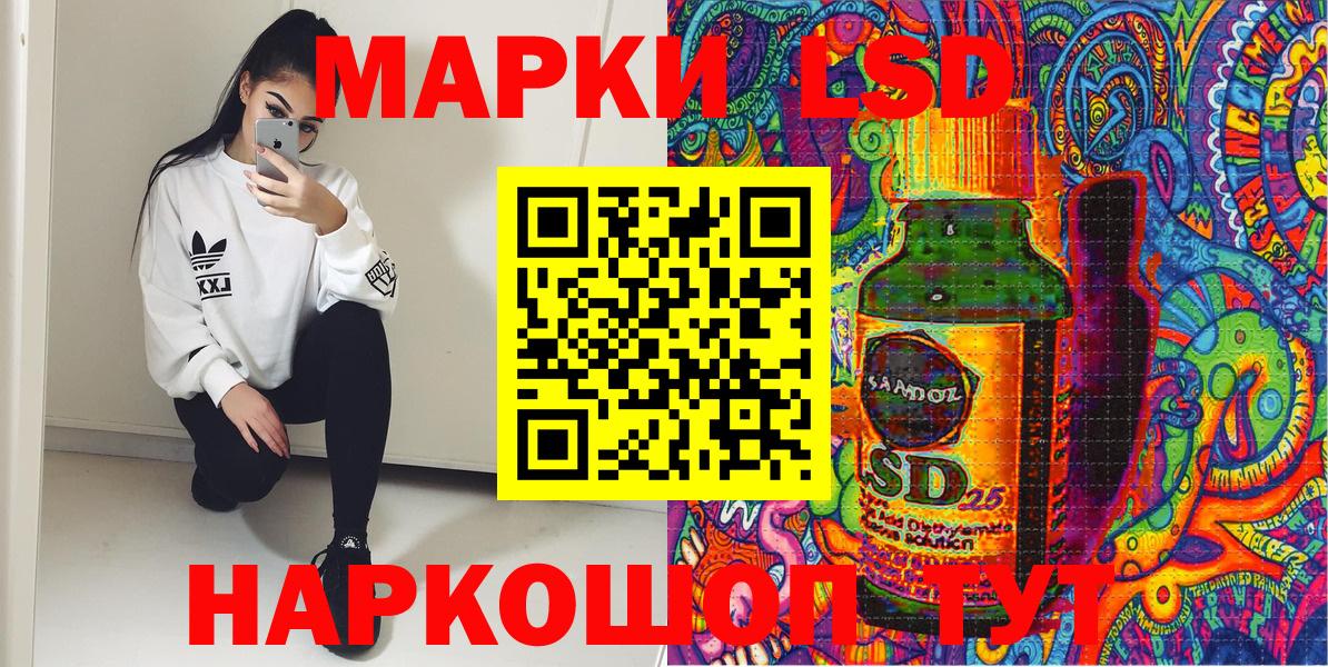 Мегион  Марки NBOMe 1,8мг  Марки N-bome  Вход с VPN 