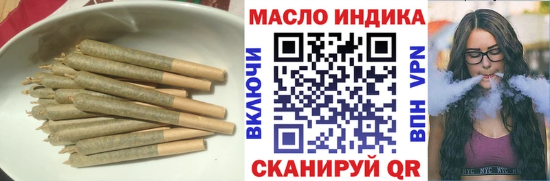 МЕГА ссылка  Мегион  Дистиллят ТГК вейп с тгк 