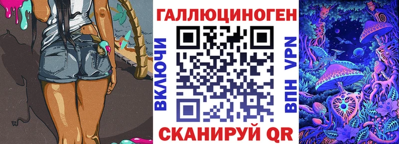 Галлюциногенные грибы прущие грибы  как найти наркотики  mega зеркало  Мегион 