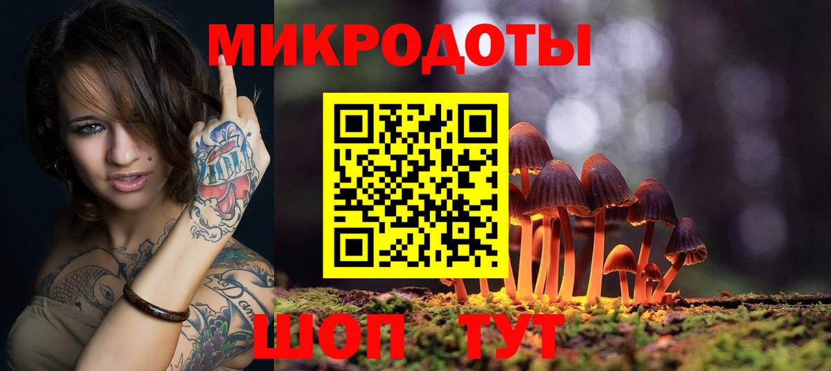 Псилоцибиновые грибы ЛСД  Вход с VPN  Мегион  Псилоцибиновые грибы мицелий 