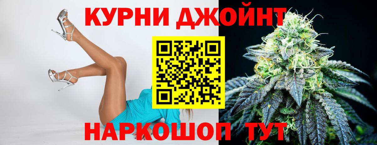 Конопля SATIVA & INDICA  Шишки марихуана OG Kush  Шишки марихуана план  Вход с VPN  Канабис AK-47  Мегион 